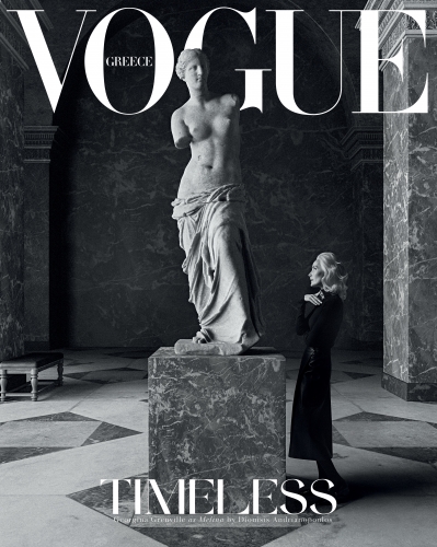 VOGUE GREECE COVER STORY OCTOBER ISSUE - 2