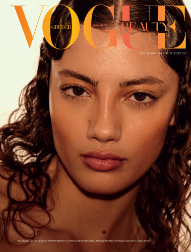 Vogue Greece - 1