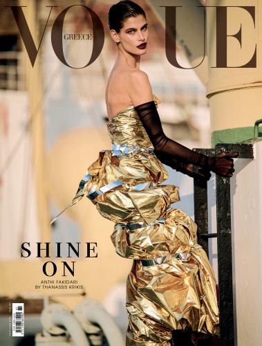 Vogue Greece - 2